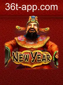 NewYear